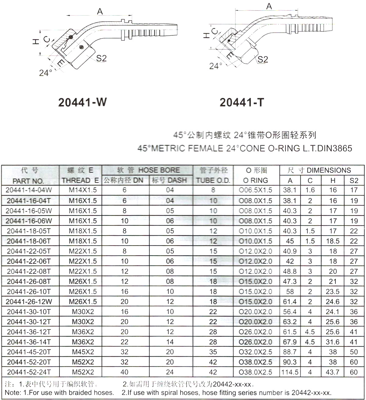 20441-W-2.jpg